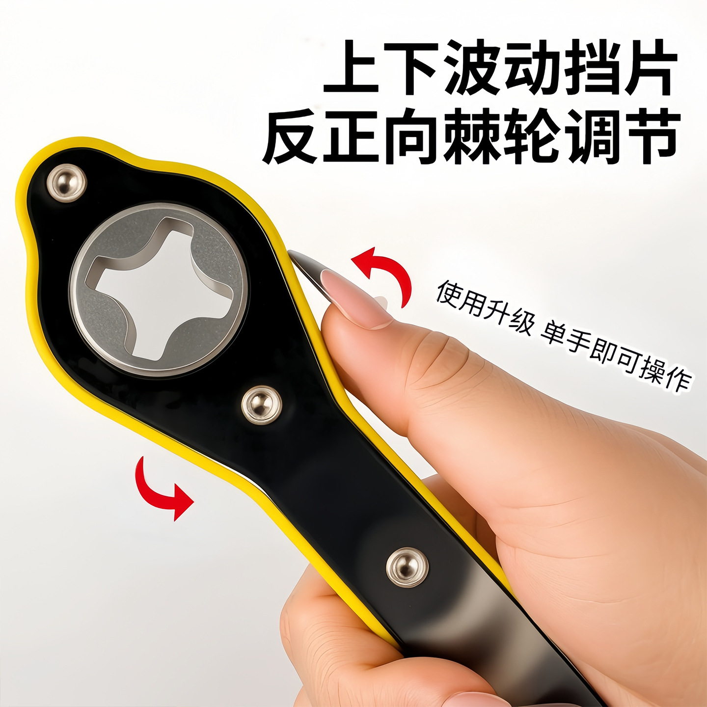 Llave de ahorro de mano de obra, llave universal especial para gato de automóvil, palanca de trinquete para automóvil, herramienta de cambio de neumático de repuesto