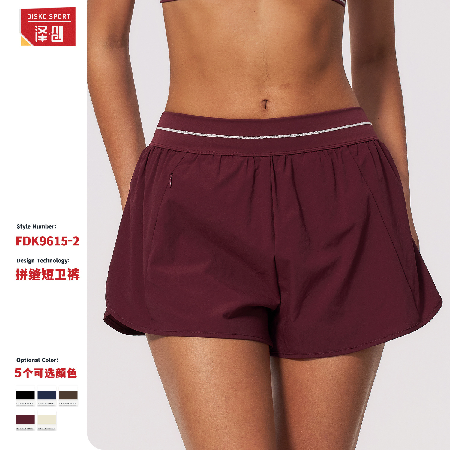 2026 New Women's Brushed Sports Shorts, Two-in-One Anti-Exposure Shorts, Loose Casual Fitness Yoga Pants 9615