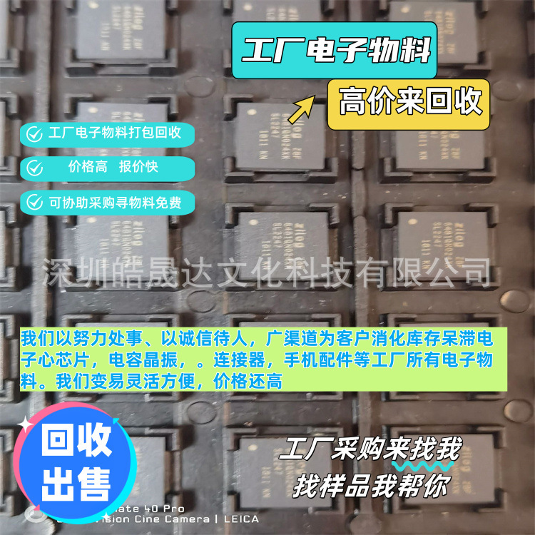 Recycling factory electronic chip sale BOSCH/Bosch sensor chip BMI260 in stock Recycling factory electronic chip sale BOSCH/Bosch sensor chip BMI260 in stock