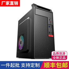 十代i5i7办公家用平面设计吃鸡游戏英雄联盟组装台式电脑主机全套