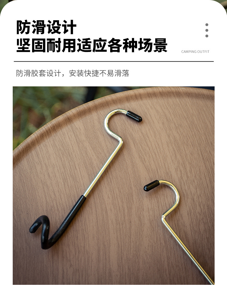 便携防滑挂钩_02.jpg