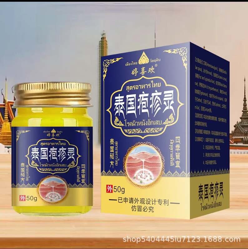 ジャスティンはトラクリームが好きで、首の肩の足首の皮膚の外用抗菌クリーム【アップグレード金】|undefined