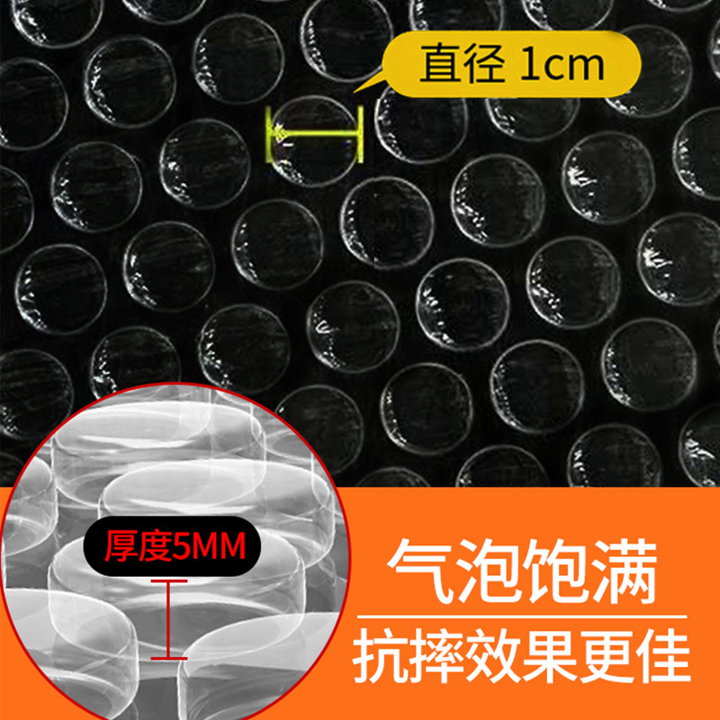 新しい材料の気泡膜の大巻きは包装の泡膜の泡の紙を打ちます。|undefined