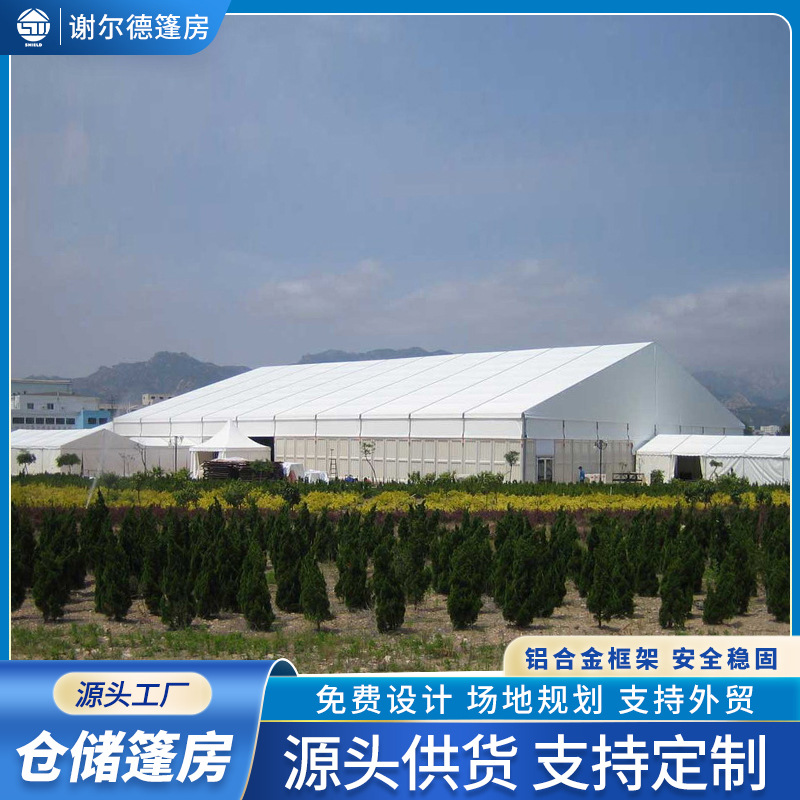 工业厂房移动大型铝合金车间体育储备篷房仓库仓储可移动轻便拆卸