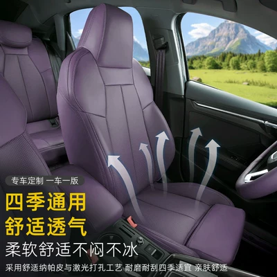 Modelə uyğun (Original) oturacaq örtükləri | A3L seat covers, A3 full-coverage cushions