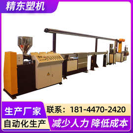 厂家供应3D打印机耗材生产线 3D打印机耗材设备 3D打印丝挤出设备