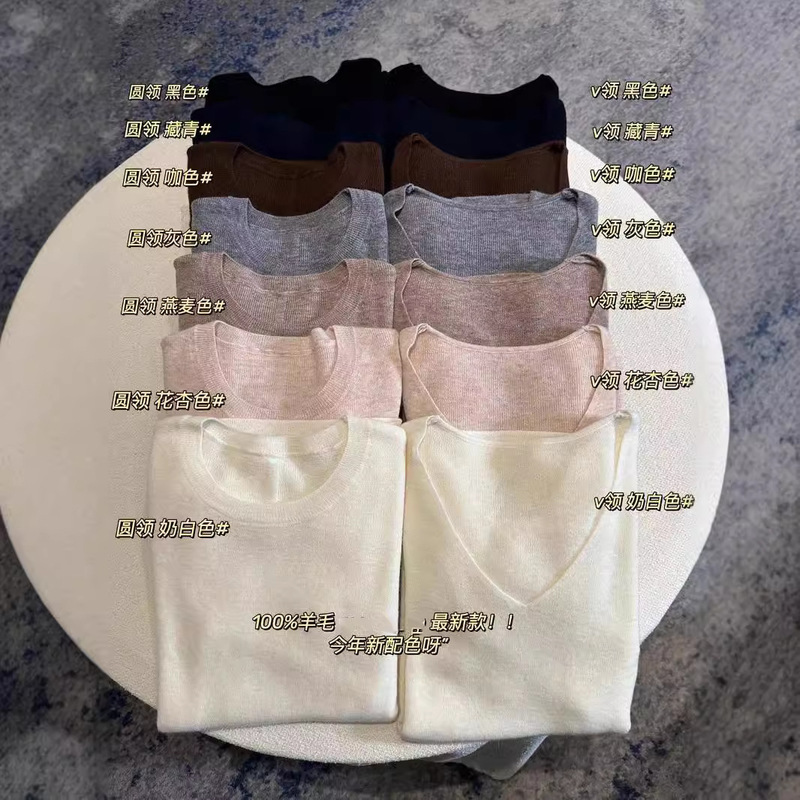 2024 Autumn and Winter New Color German Yangtze Yarn Cotton Wool Classic Slim Bottoming Round Neck/V Neck Wool Sweater 082 2024 Autumn and Winter New Color German Yangtze Yarn Cotton Wool Classic Slim Bottoming Round Neck/V Neck Wool Sweater 082