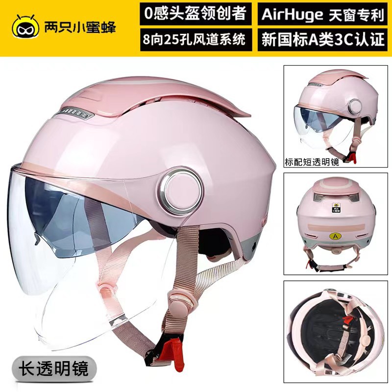 Two Little Bees Helmets New GB 3C Certified Electric Car Motorcycle Unisex Breathable Sunscreen Helmet