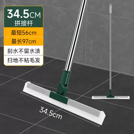 Small size [spliced ​​model] head width 35cm* pole length 56-96cm