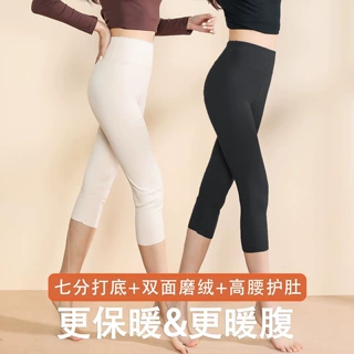 德绒加厚七分打底裤秋冬女半截过膝保暖2026防寒新款隐形无痕裙子