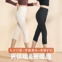 过膝无痕新款加厚打底裤