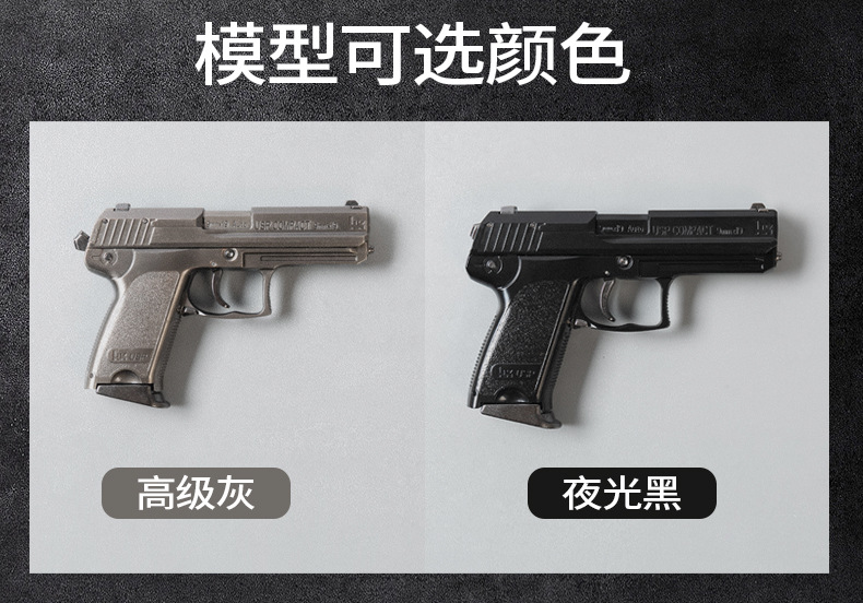 USP insurance shell-throwing version RH Seiko model OK was changed to _03 in May