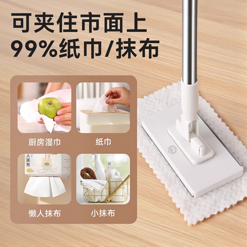 洗脸巾拖把夹专用懒人多功能抹布一次性毛巾免手洗自动夹布小拖把|undefined