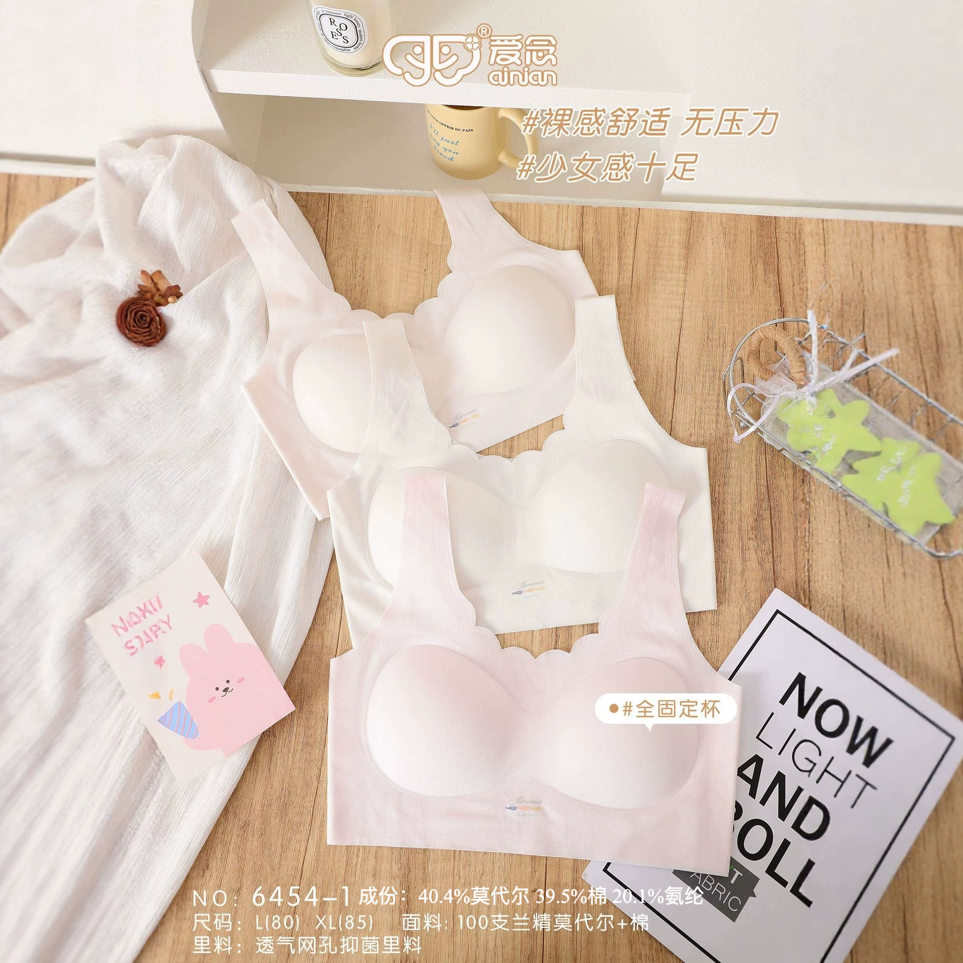 Girls' Seamless Breathable Underwear for Junior High School Students, Ultra-Thin Summer Developmental Period Bra Without Steel Rings to Prevent Bumps