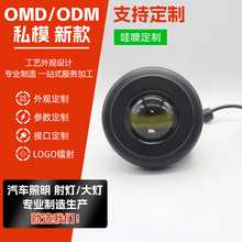 �����S�����J˹�h�m�_˹����������܇ǰ�h����2��LED�p���F��͸�R