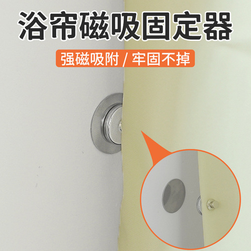 Curtain magnetic buckle double buckle curtain buckle closing buckle detachable anti-light leakage iron-absorbing stone metal button hidden buckle mother-in-law buckle