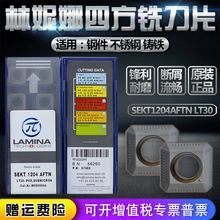 ��Ʒ��ʿ�����Ȕ���㊵�ƬSEKT1204AFTN LT30/APMT1604PDTR/1135