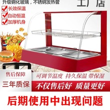 ���ؙ����üӟ�ը�u�a���䵰��ӟᱣ��չʾ���͗l������չʾ��