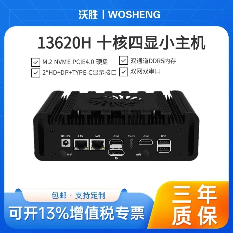 Маленький ноутбук, воздушный вентилятор, новая коллекция, Intel Core i7 13620, 5 шт