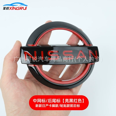 Car logo – Qashqai, New Sunny, Bluebird, and March - 5648cm-adhesive-type-bright-black-with-red-letters