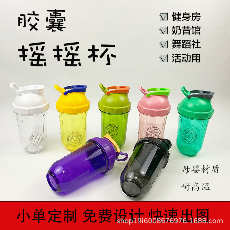Banana Shaker Cup Pc Protein Powder Mixing Cup Capsule Cup with Handle Scale Sports Gift Plastic Water Cup Mixer