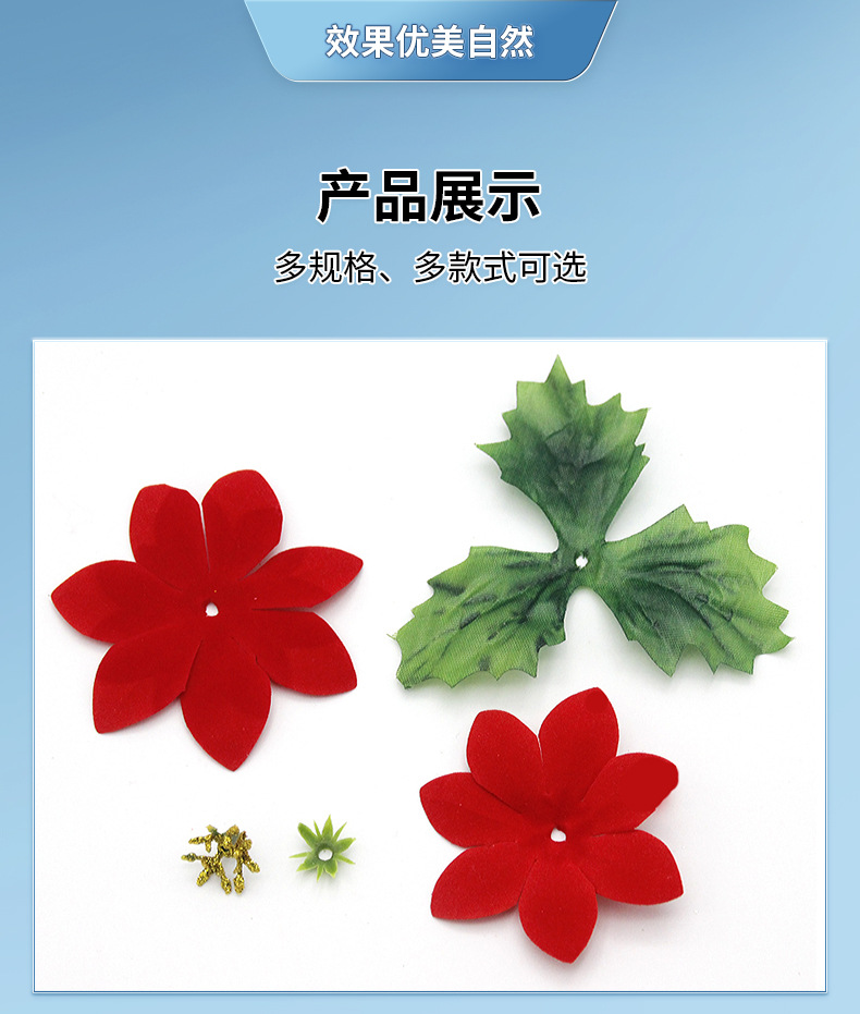 高温蜡烛花不褪色_06