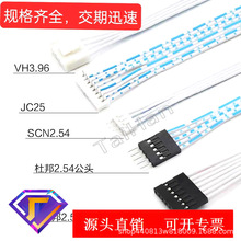 �����ӹ�ӆ���ž���Ӿ��B�Ӿ��Ű�2.54XH2510CHVH3.96PH�ȶ��Ӿ�