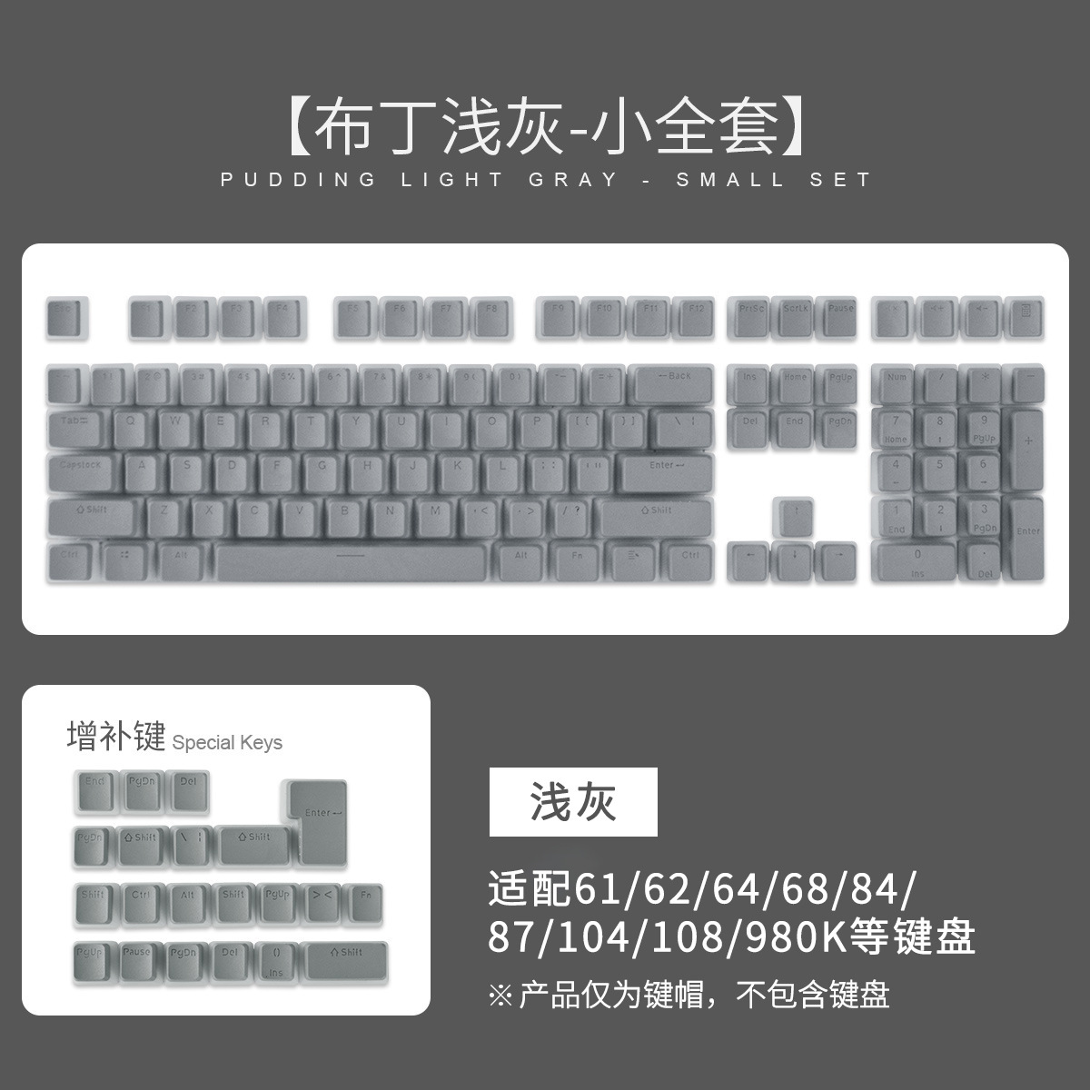 Tapa de teclado de pudín en caja teclado mecánico pudín doble piel leche tapa de llave transparente PBT personalizado crema jalea