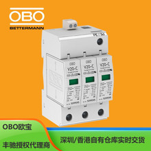 ��OBO�W���ӿ���o�� 5094780/V20-C 3+FS-385 ���b�ň��b��