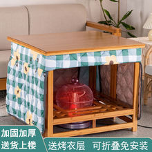 实木烤火架冬季多功能可折叠学习桌取暖桌餐桌家用正方形烤火桌子