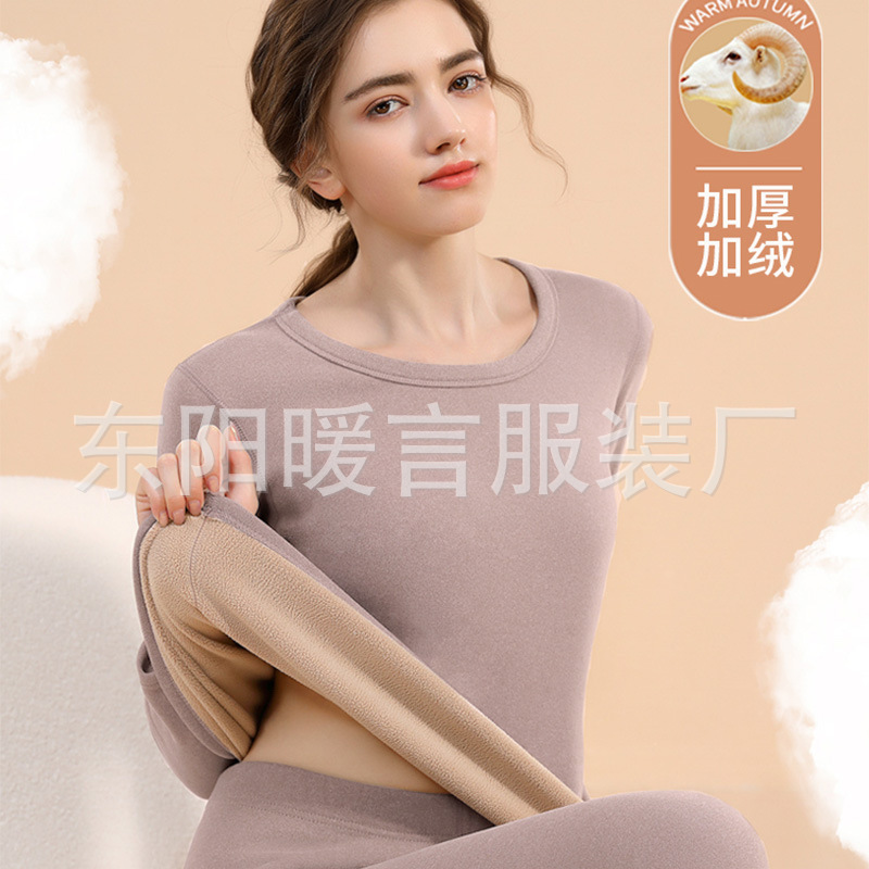 Round Neck Fleece-Lined Thickened Women's Winter Thermal Underwear Set Base Layer Autumn Clothes and Pants Ultra-Thick Thermal Wear