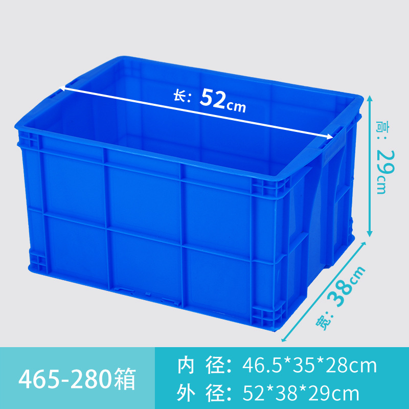 caja de rotación de plástico rectangular grande engrosado con cubierta almacenamiento logístico de almacenamiento acuático acuario de tortugas acuario caja de goma