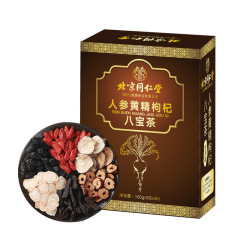 北京同仁堂人参黄精クコ八宝茶trt朕皇160g40包