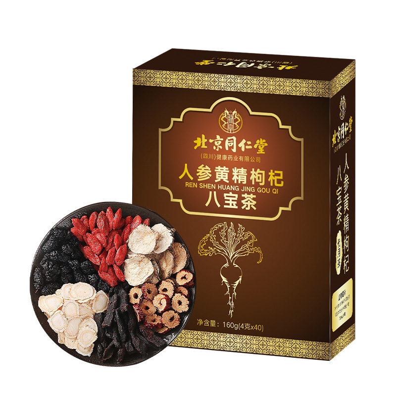 北京同仁堂人参黄精クコ八宝茶trt朕皇160g40包|undefined
