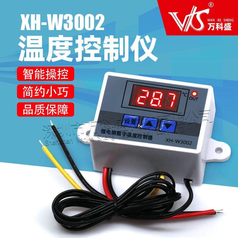 XH-W3002 temperature control switch microcomputer digital thermostat temperature controller digital display