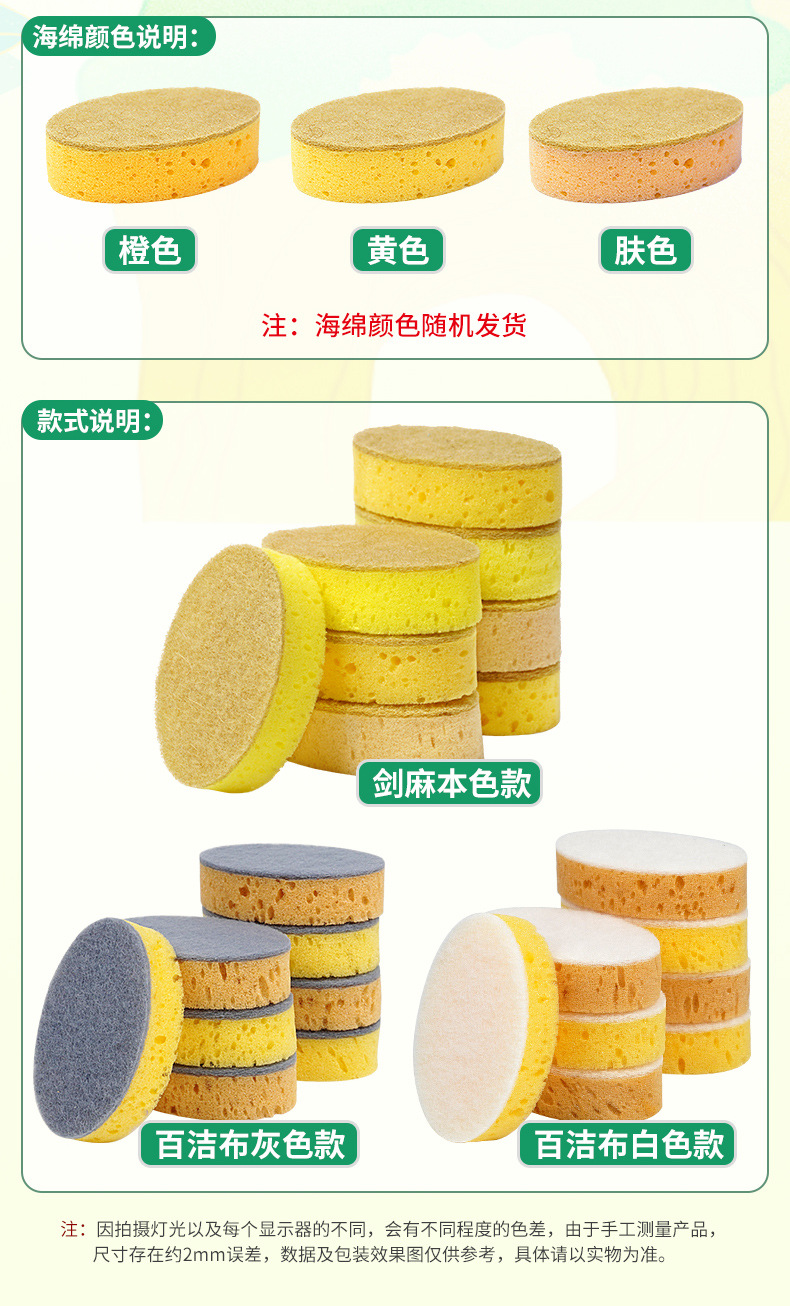 剑麻蜂窝孔海绵擦详情页_05.jpg