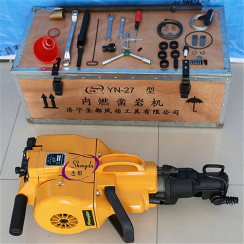 天津YN27A内燃凿岩机，在哪容易买到 YN27A内燃凿岩机