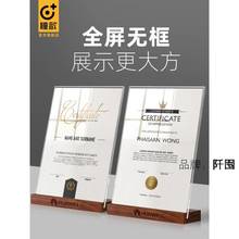 A4�s�u�C���ڙ��������ѿ�ľ������̨�����Ƽ��C��չʾ����