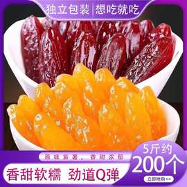 代发包邮紫薯仔30颗水晶红薯仔地瓜干红薯干紫薯干糖果独立包装