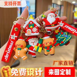2024年新款圣诞钥匙扣公仔挂件圣诞树雪人驯鹿钥匙链抓娃机小礼品