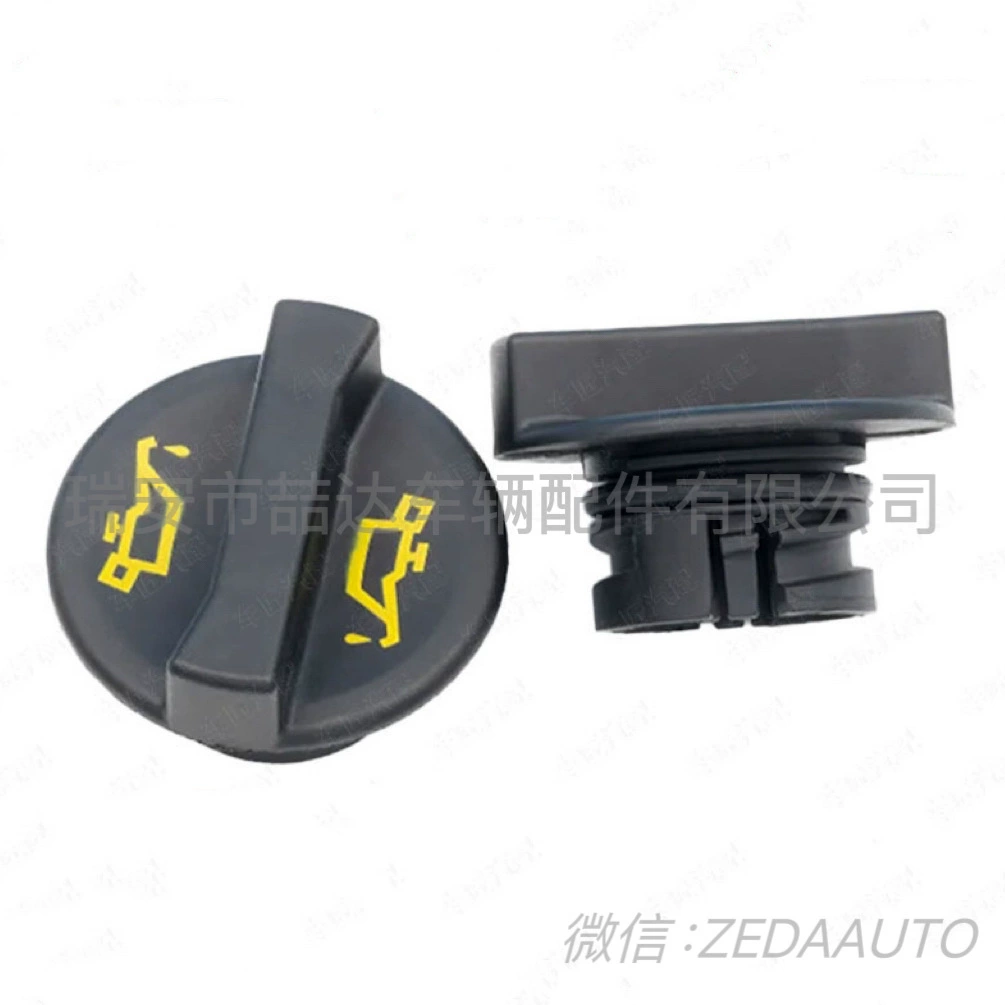 1135010, 9662149180, YS4G6766AA, 1180.R1 подходит для масляной крышки Ford