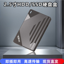 ��ó2.5��SSD��̬Ӳ�̺�usb3.0ͨ��˽ģHHD����˽ģ�ƶ�Ӳ�̺�