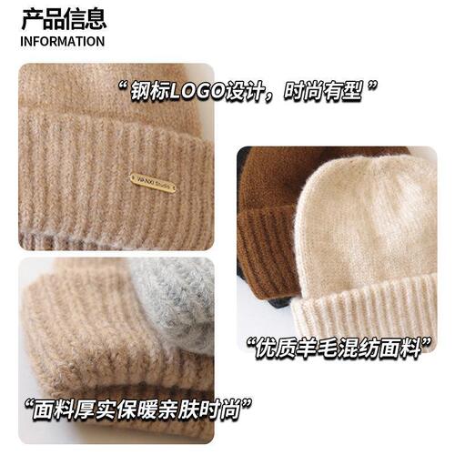 Woolen hat for women in autumn and winter, Korean version with metal label, mohair knitted cold hat for men, versatile loose, thickened and warm pile hat