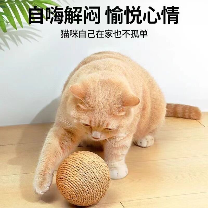 猫のおもちゃ 6 センチメートル猫サイザル麻ボール特大サウンド自己楽しみ退屈解消猫面白いスティック猫のおもちゃ用品大|undefined