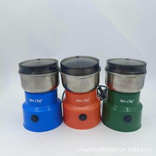 Cross-Border Manufacturer Wholesale Coffee Bean Grinder Portable Base Plastic Body Stainless Steel 8-Blade Knife Grinder