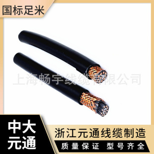 WDZA-DJPYP23-2&times;2&times;0.75�����p�g�� �͟��o�u��ȼӋ��C��|