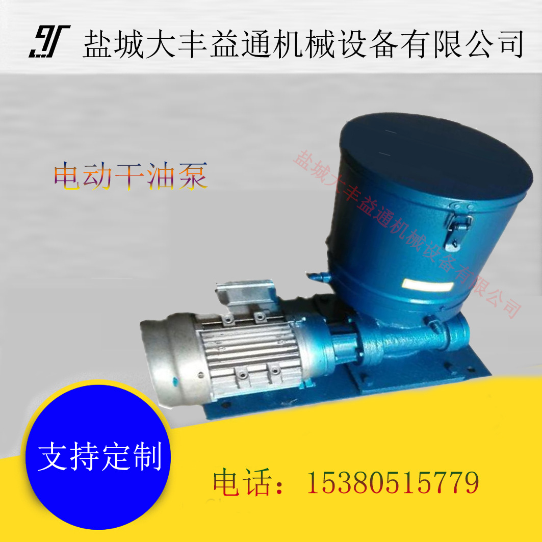 供应SGB-2手动干油泵 DB-ZK-12 DB-ZK-8  干油泵