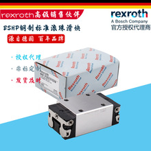 德国力士乐R162371320滚珠滑块R165122420 R162229420 R165331320