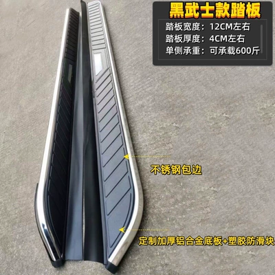 RAV4 side steps, and, Dekorativ pedal başlıqları - black-warrior-toyota-rav42020-2025-without-lights-pair-set