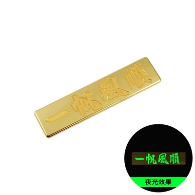 Car Metal Marker Safe and — Body sticker - one-piece-smooth-sailing-gold-bottom-luminous